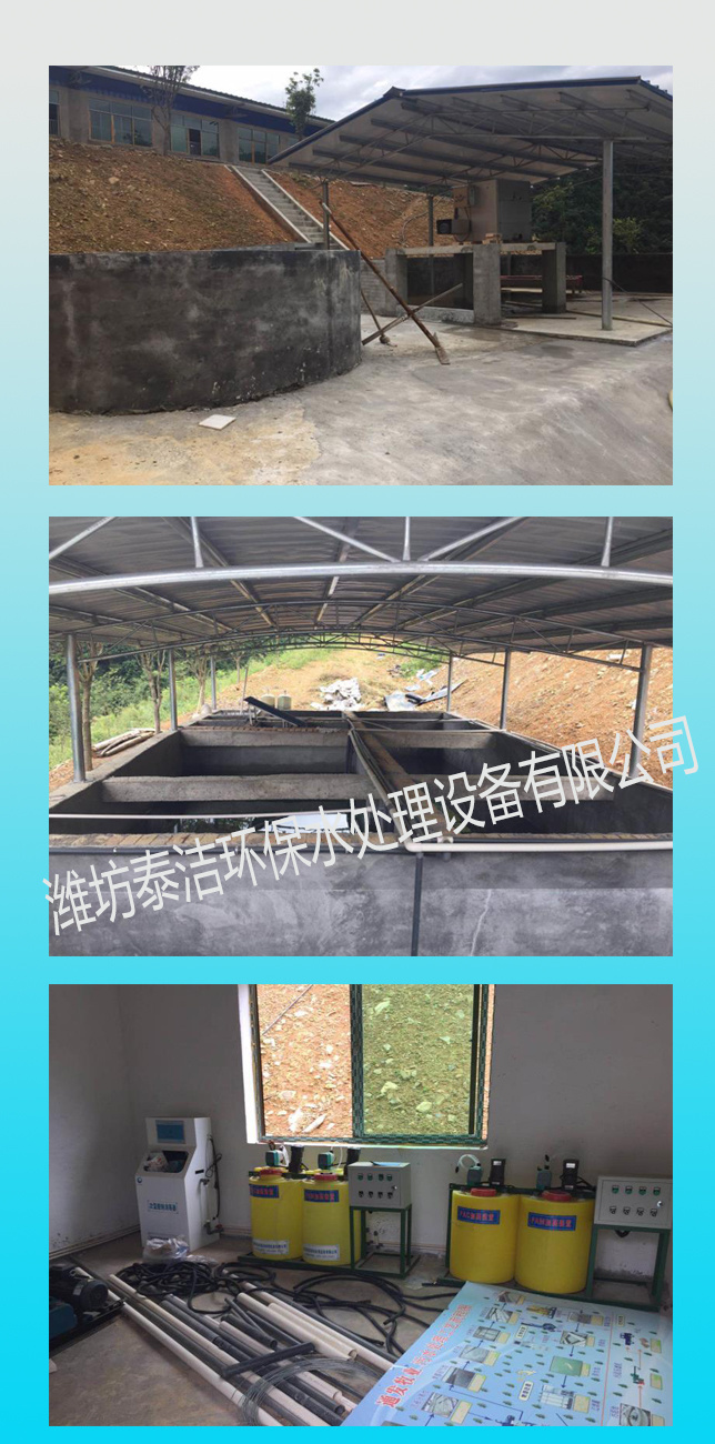 湖南益陽通發(fā)牧業(yè)養(yǎng)殖廢水消毒處理施工現(xiàn)場