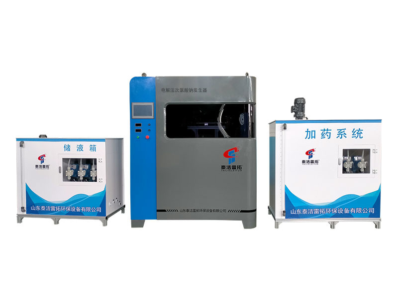 次氯酸鈉發(fā)生器配套加藥系統(tǒng)