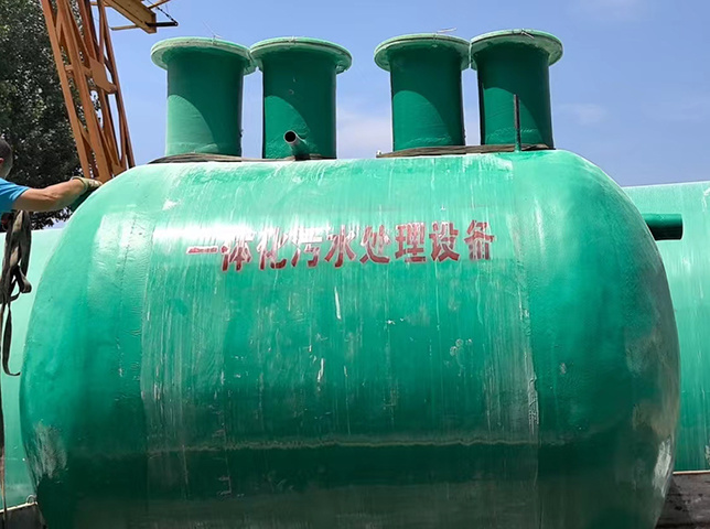 玻璃鋼一體化污水處理設(shè)備