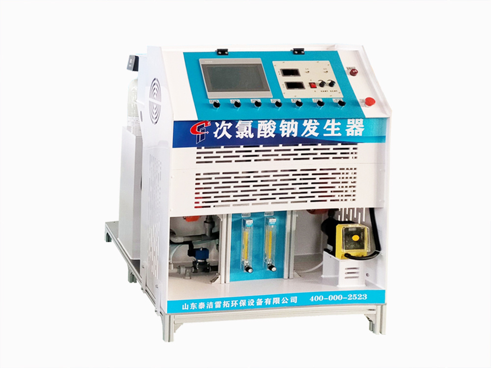 電解次氯酸鈉發(fā)生器