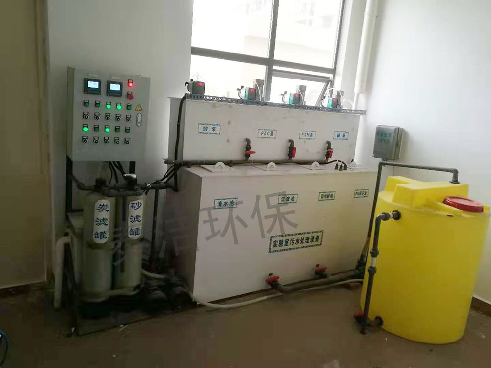 實(shí)驗(yàn)室污水廢水處理設(shè)備搭配加藥設(shè)備