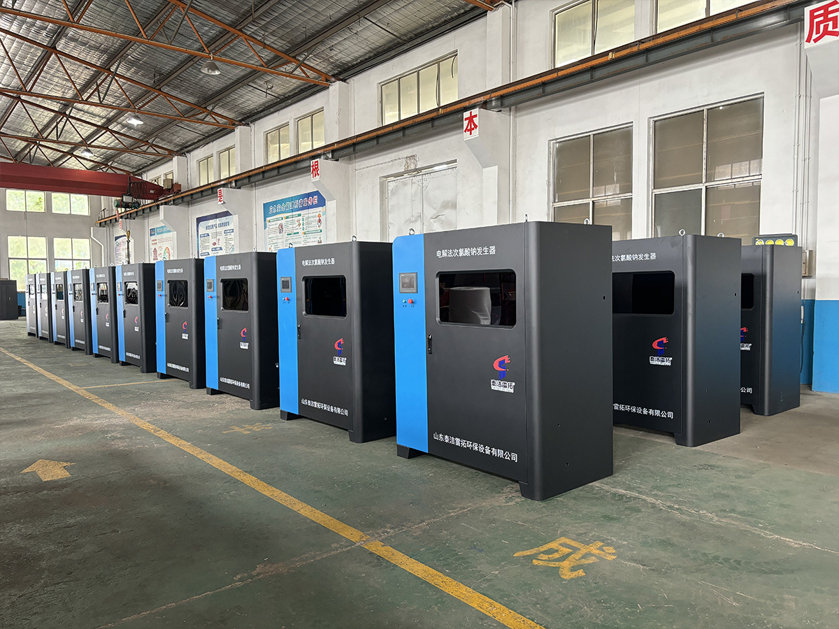 電解法次氯酸鈉發(fā)生器