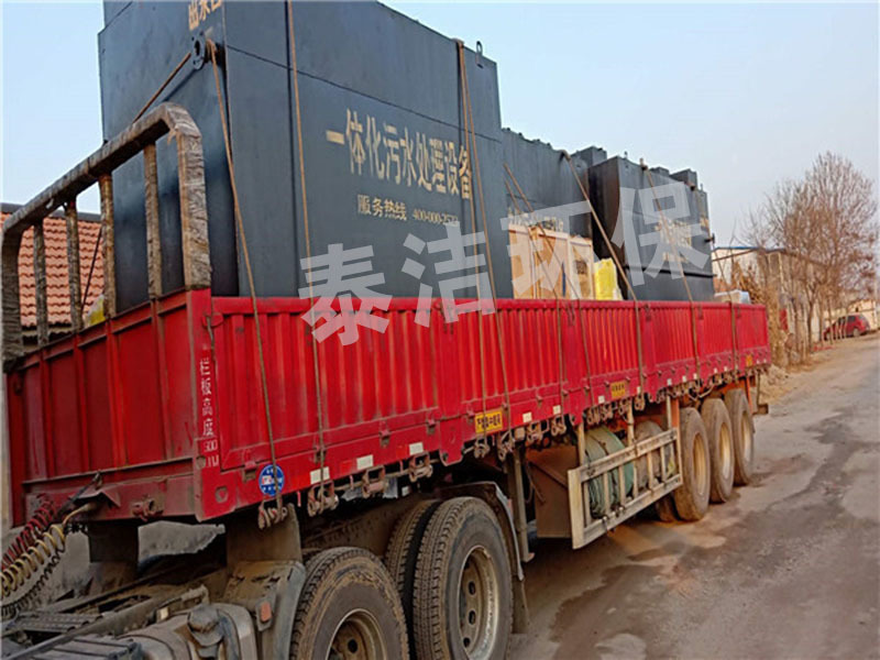 公廁污水處理--采用我司MBR一體化地埋設(shè)備