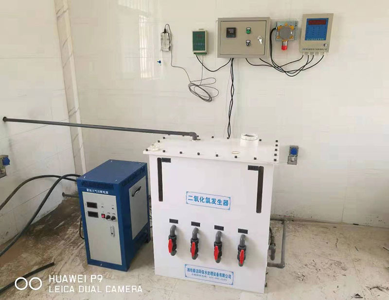 河南平頂山高鐵站采用二氧化氯發(fā)生器處理二次供水