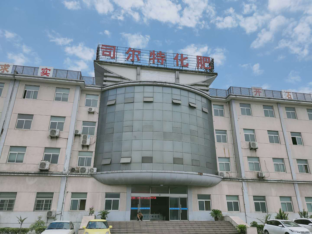 安徽宣城市司爾特肥業(yè)采用二氧化氯發(fā)生器進(jìn)行飲用水消毒